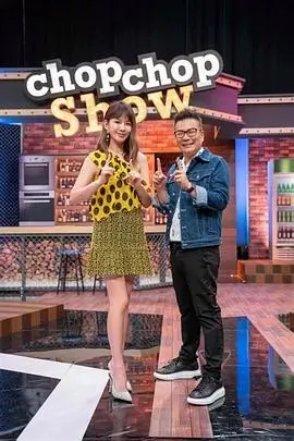 向往的生活 慢综艺 2026 何炅 黄磊 张艺兴 彭昱畅
